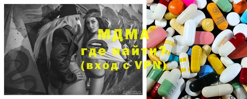 MDMA молли  kraken вход  Гаджиево  что такое  